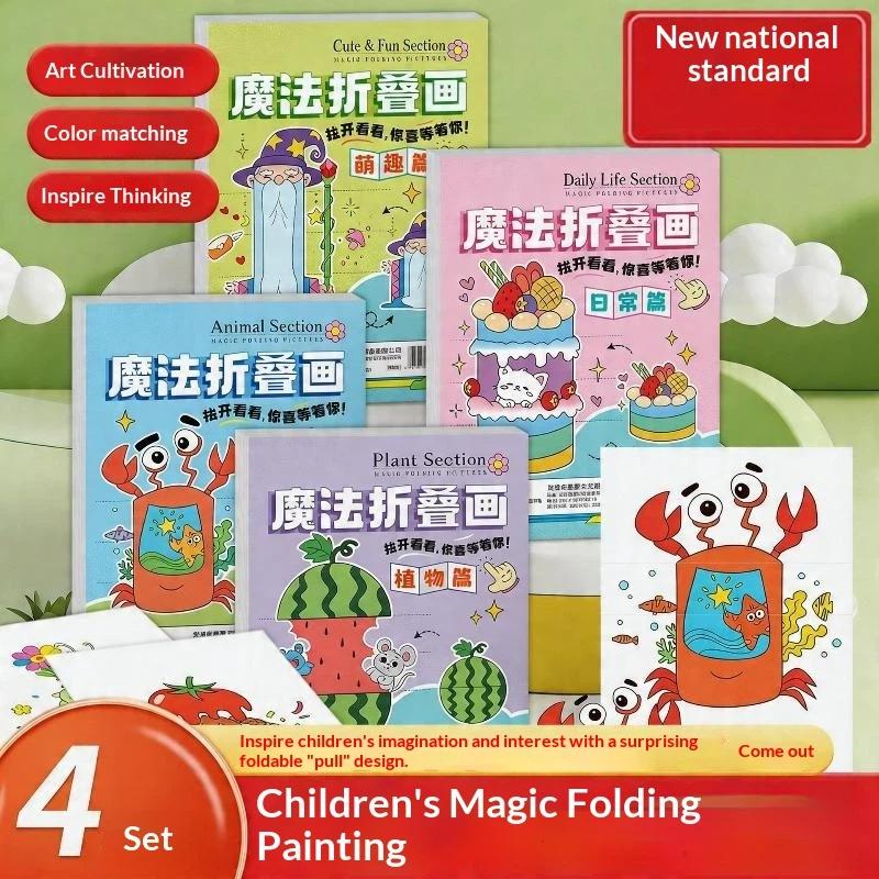 Art Craft Vegetables - 〔CCA13〕24 Sheets DIY Cute Animal Fruits