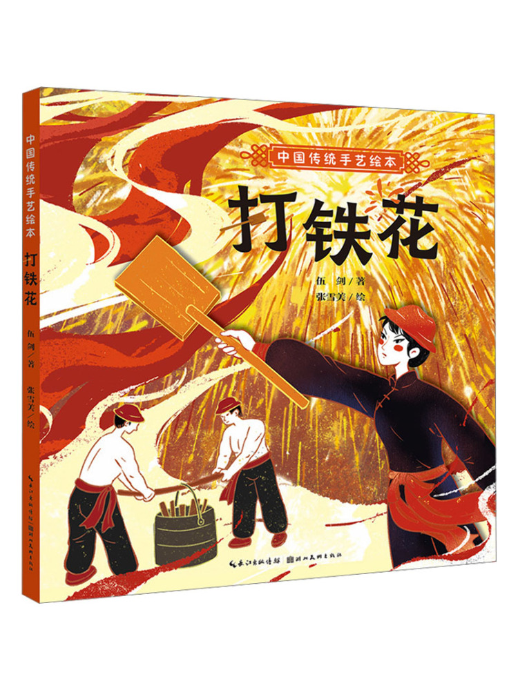 Book-Winshare Traditional Chin - đánh giá và giá Art Craft Adult