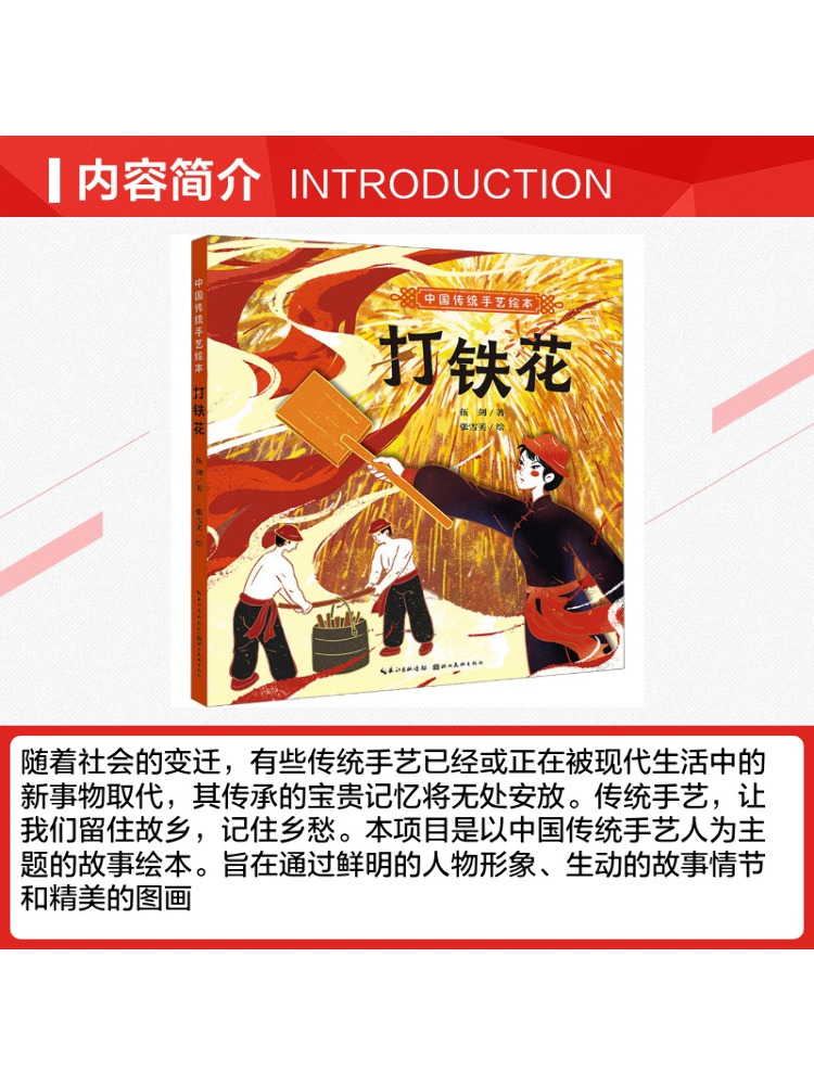 Book-Winshare Traditional Chin - đánh giá và giá Art Craft Adult