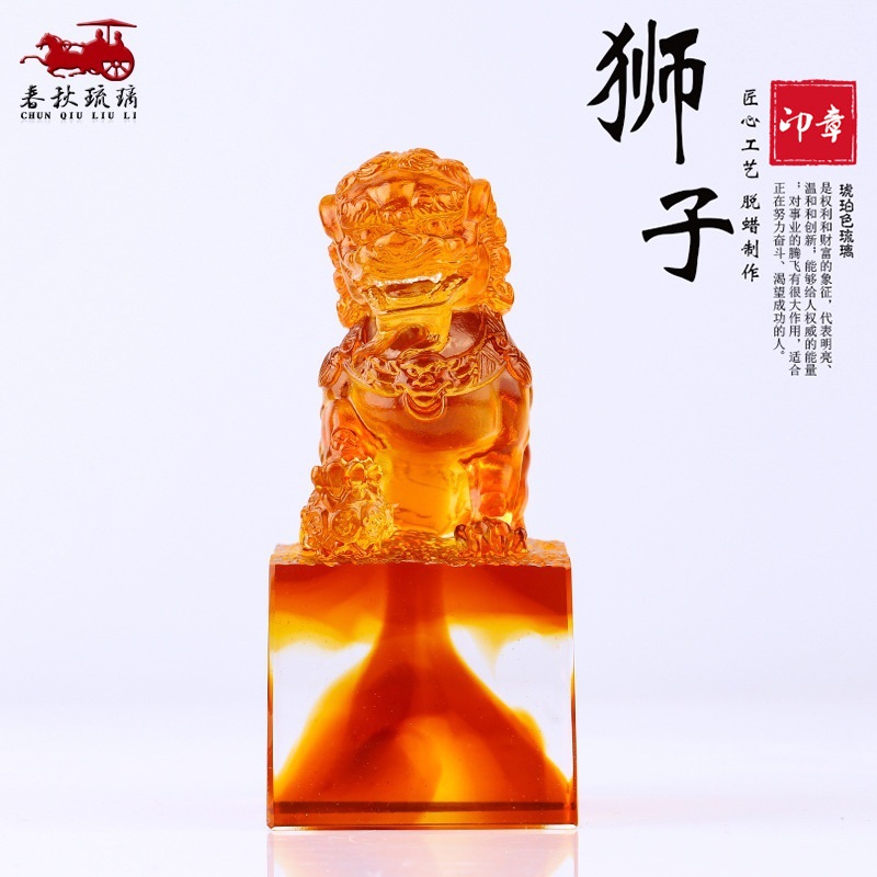 Coloured glaze lion seal ornam - đánh giá và giá Art Craft Lion