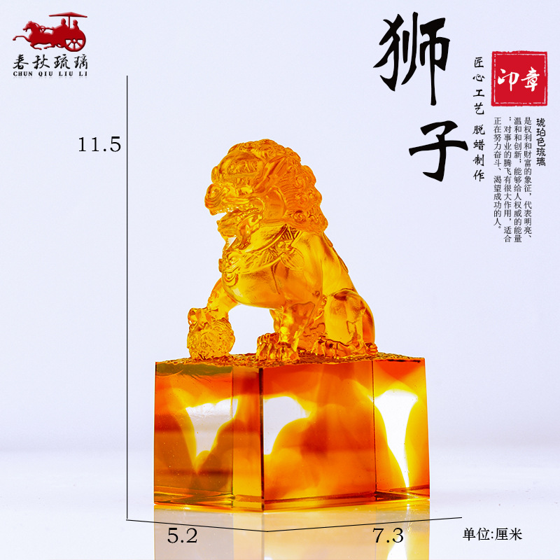 Coloured glaze lion seal ornam - đánh giá và giá Art Craft Lion