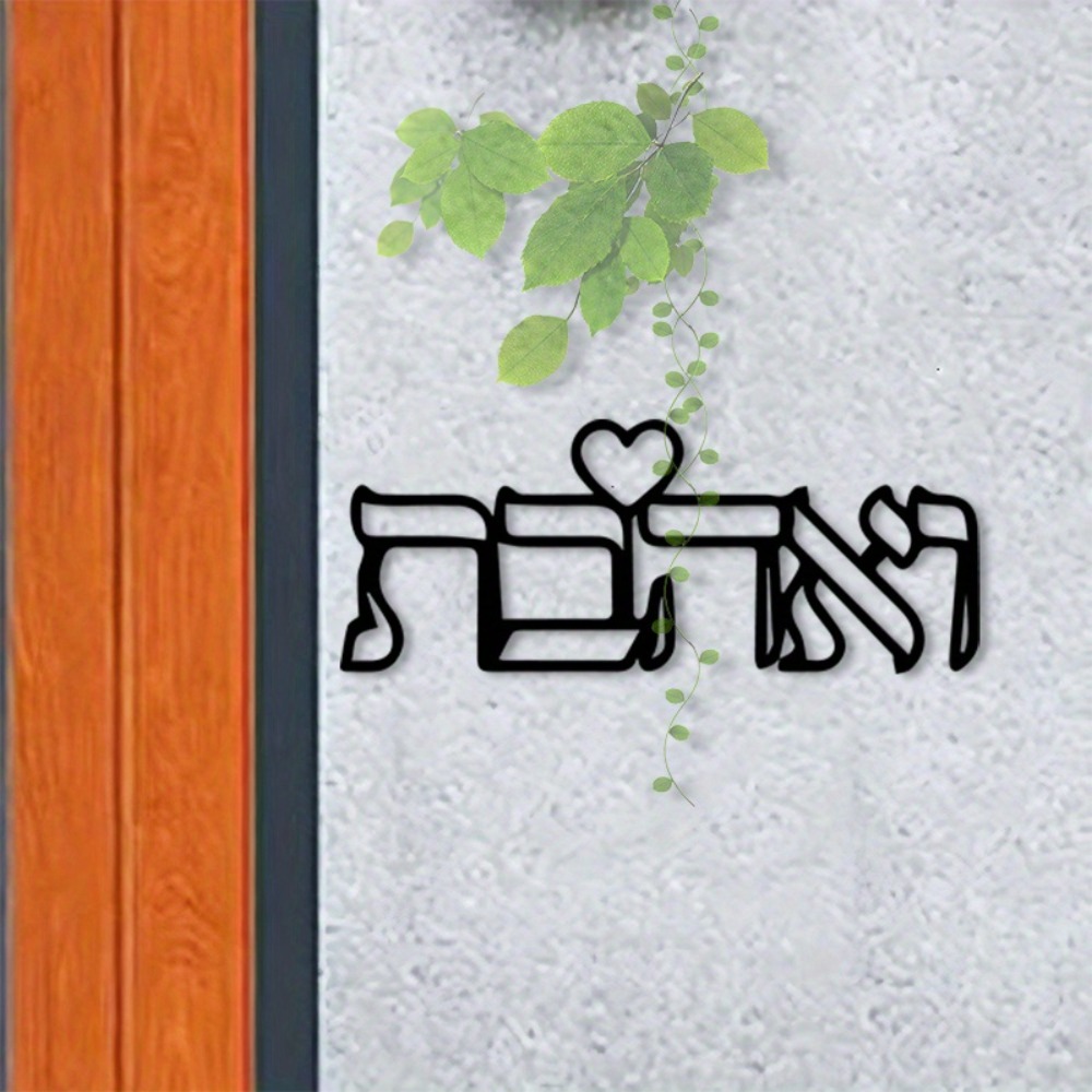 CIFBUY Metal Wall Art Hebrew L - đánh giá và giá Art Craft Letter A