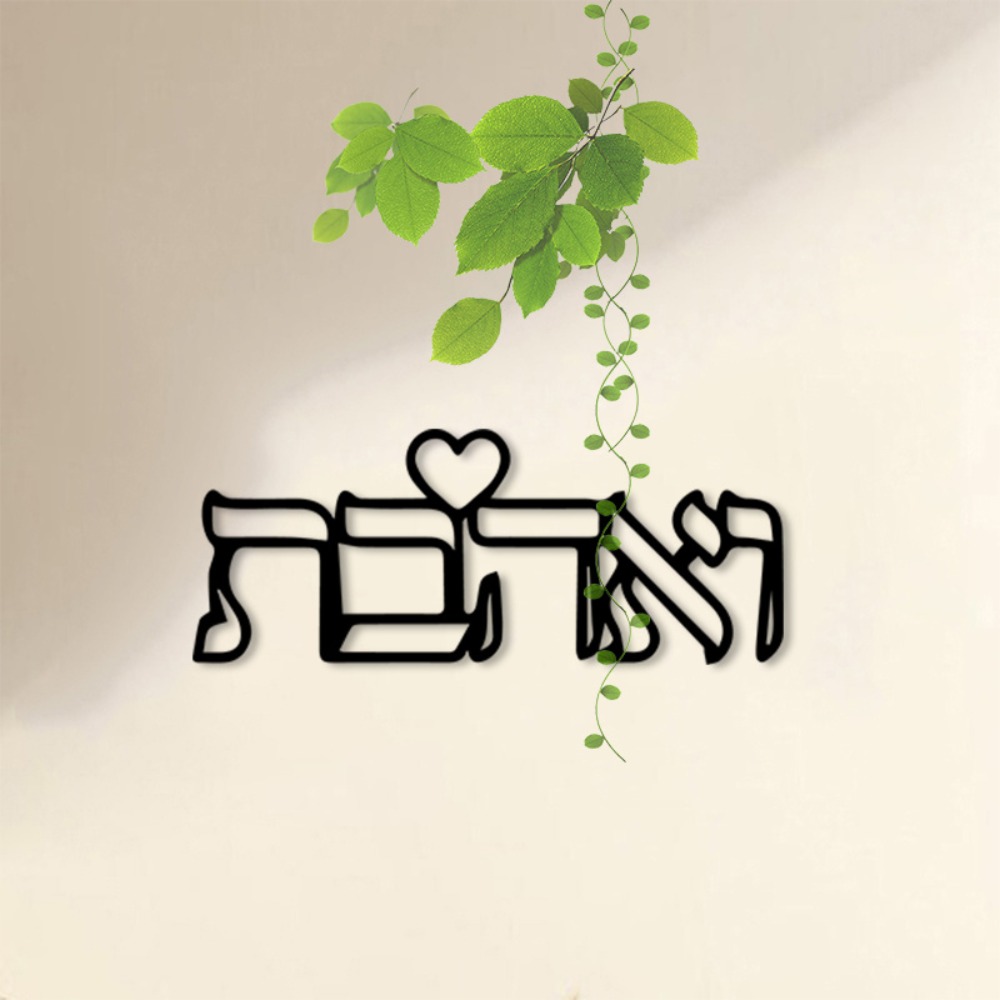 CIFBUY Metal Wall Art Hebrew L - đánh giá và giá Art Craft Letter A