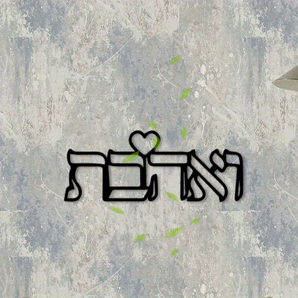 CIFBUY Metal Wall Art Hebrew L - đánh giá và giá Art Craft Letter A